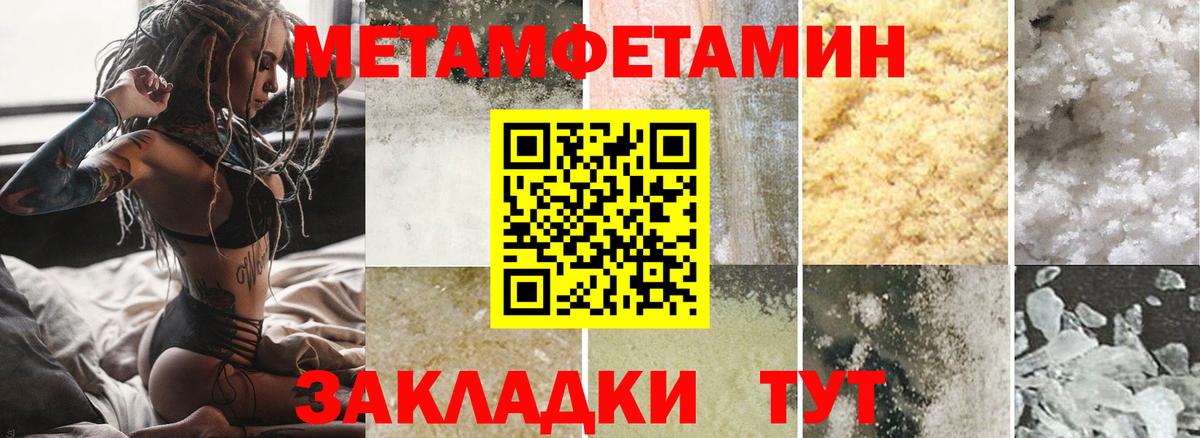 АМФЕТАМИН 98% Свободный