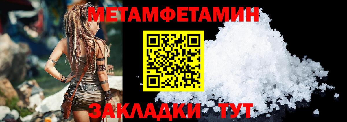 Амфетамин VHQ  АМФЕТАМИН  Свободный  Вход с VPN 