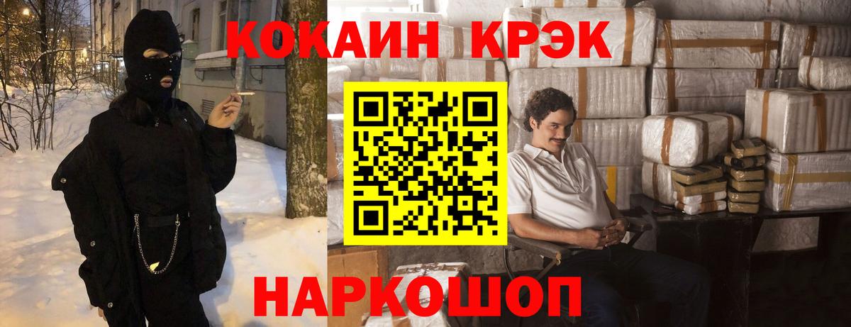 COCAIN Перу Свободный