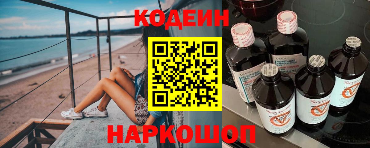 КОКАИН  Конопля  Свободный  ГАШ  Вход с VPN  МЕФ  Меф МЯУ МЯУ   Купить наркотик 