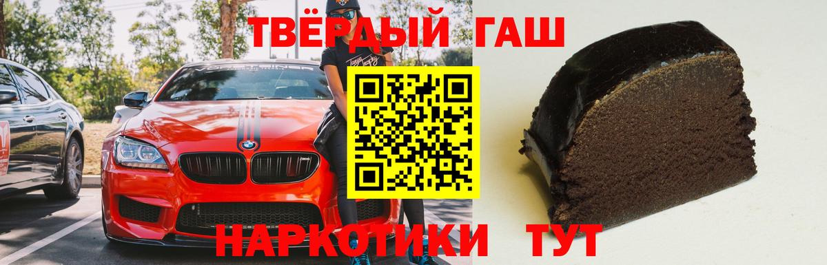 Гашиш VHQ Свободный