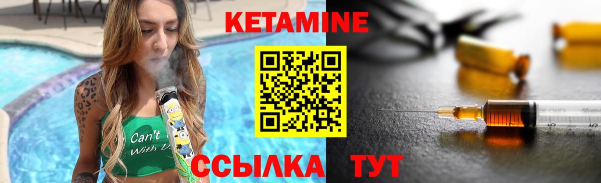 Свободный  Кетамин VHQ  Вход с VPN  Кетамин ketamine 