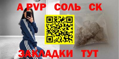 скорость mdpv Новокубанск