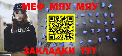 скорость mdpv Новокубанск