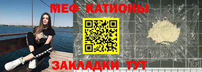 скорость mdpv Новокубанск