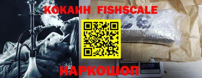 дистиллят марихуана Новодвинск
