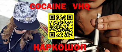 apvp Новозыбков