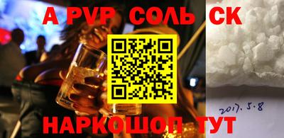 скорость mdpv Новокубанск