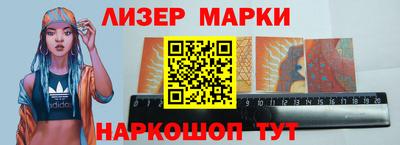 дистиллят марихуана Новодвинск