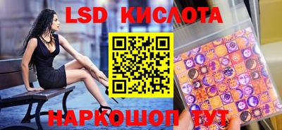 скорость mdpv Новокубанск