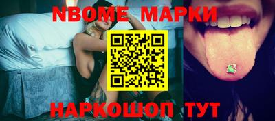 apvp Новозыбков