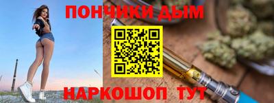 apvp Новозыбков