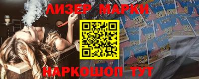apvp Новозыбков