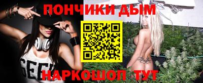 дистиллят марихуана Новодвинск