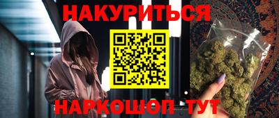 дистиллят марихуана Новодвинск