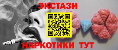 apvp Новозыбков