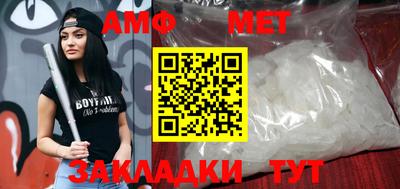 apvp Новозыбков