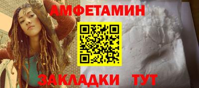 apvp Новозыбков