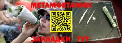 apvp Новозыбков
