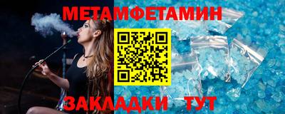 apvp Новозыбков