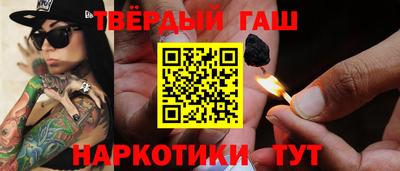 дистиллят марихуана Новодвинск