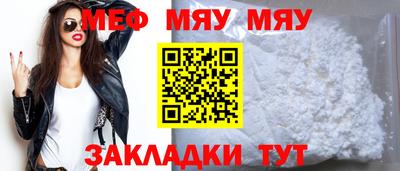 apvp Новозыбков
