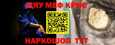 apvp Новозыбков