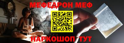 скорость mdpv Новокубанск