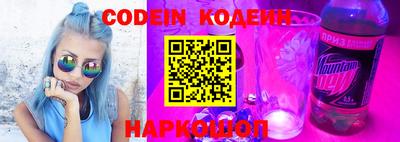 apvp Новозыбков