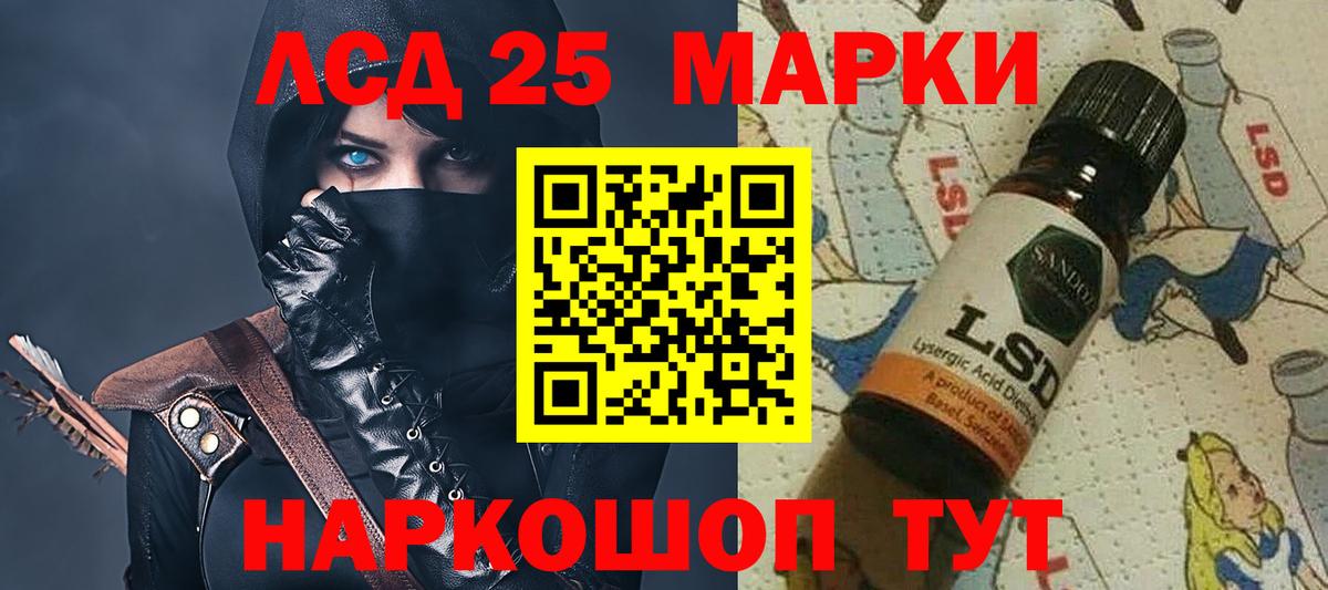 LSD-25 экстази ecstasy  LSD-25 экстази ecstasy  Вход с VPN  mega ONION  Свободный 