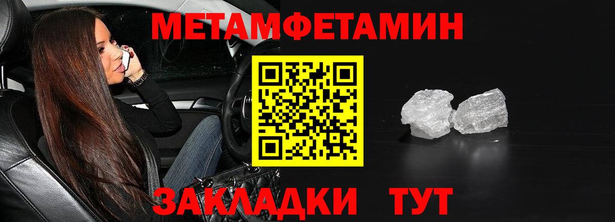 Метамфетамин Декстрометамфетамин 99.9%  Метамфетамин Декстрометамфетамин 99.9%  Вход с VPN  Свободный 