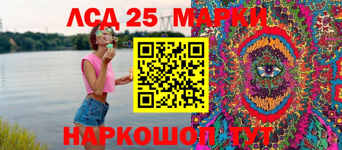 Марки NBOMe 1,8мг Свободный
