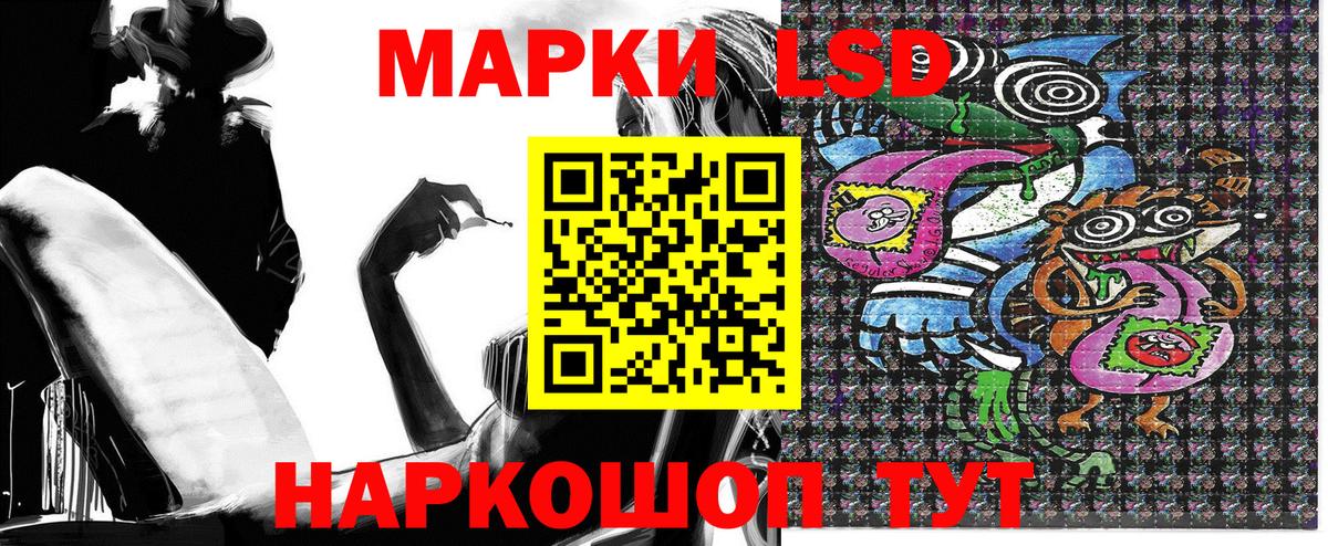 Марки NBOMe 1500мкг  Вход с VPN  Свободный 