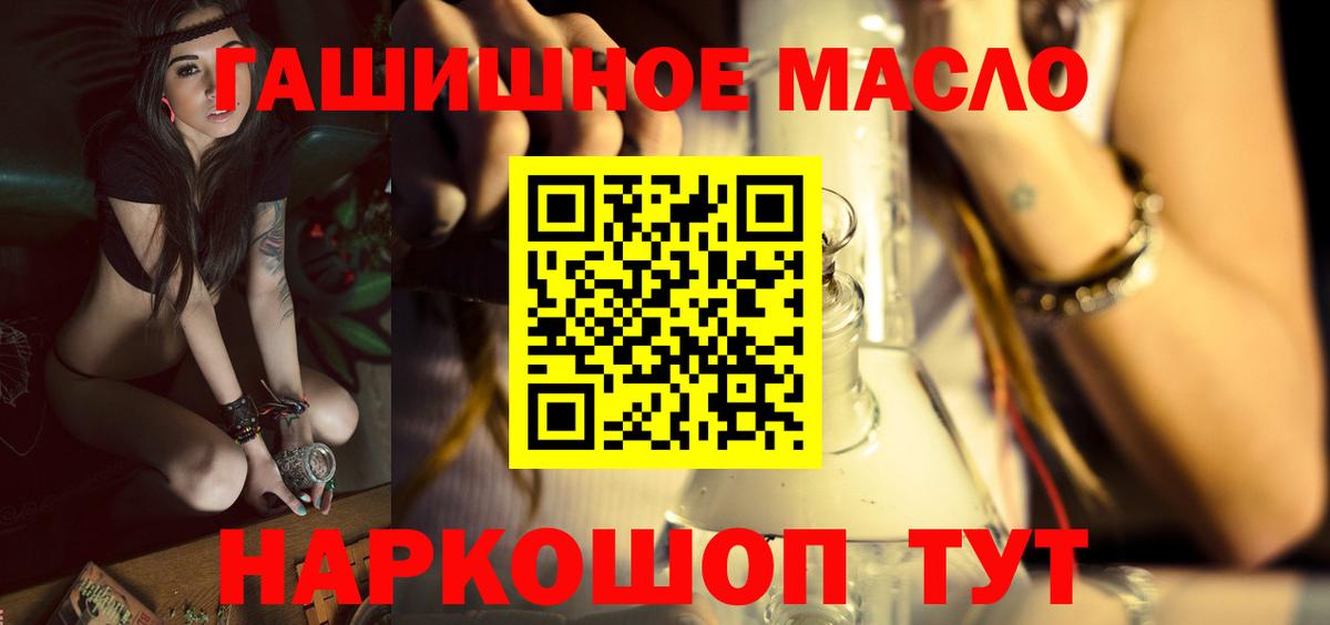 ТГК концентрат  Вход с VPN  Свободный 