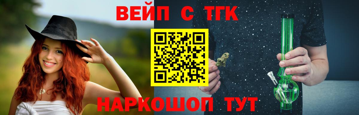 Дистиллят ТГК концентрат Свободный